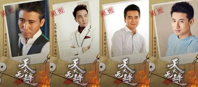 《人民的名义》主演再次出击,《天衣无缝》会再次收视爆款吗?