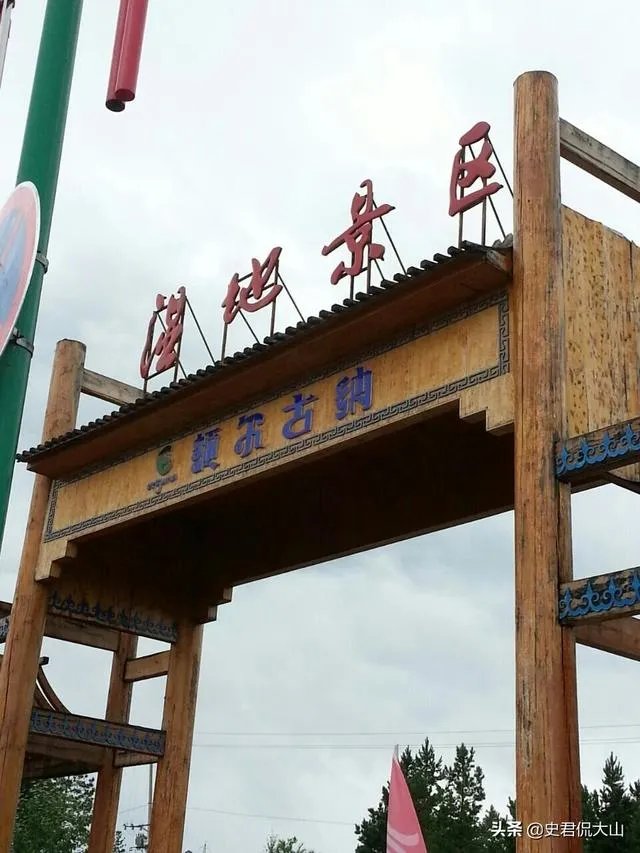 中国第一大湿地公园?
