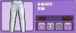 劲舞团yy搭配男女 求名称