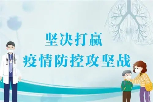 南京疫情传播链仍在继续延伸，目前涉及到了哪些城市？