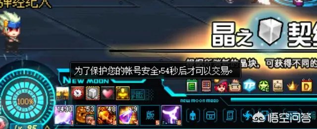 DNF工作室忙疯了,1个账号30秒获取130万游戏币,只需要小手一点,这是什么操作?