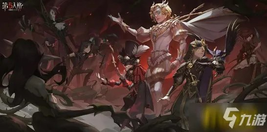 《第五人格》二十赛季开始时间一览 十九赛季几时结束