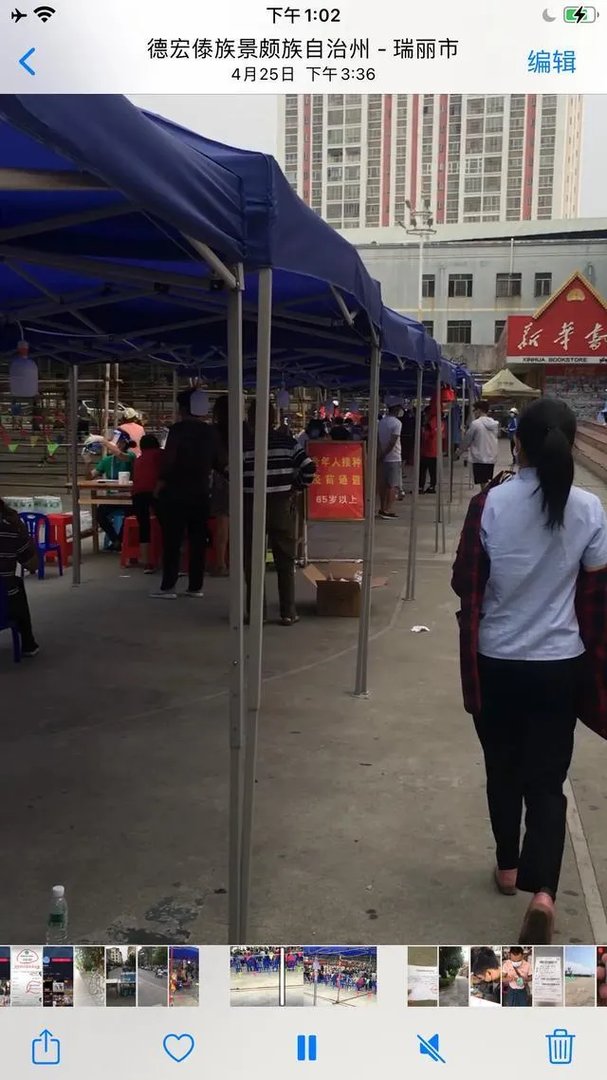 没有接种疫苗会影响出行吗？