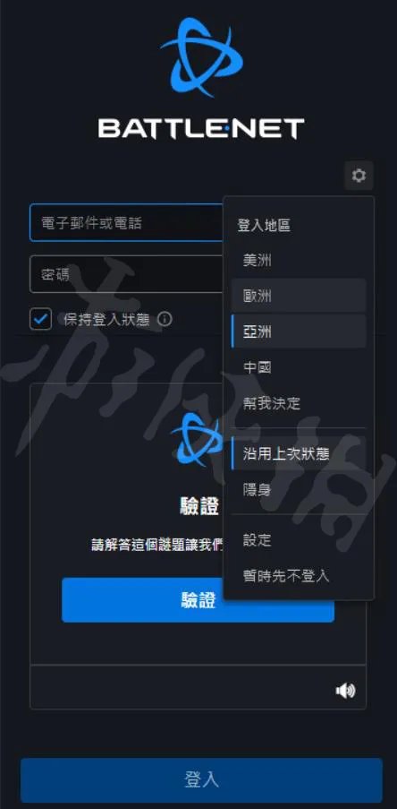 《暗黑破坏神2重制版》在哪下载?战网下载方法介绍