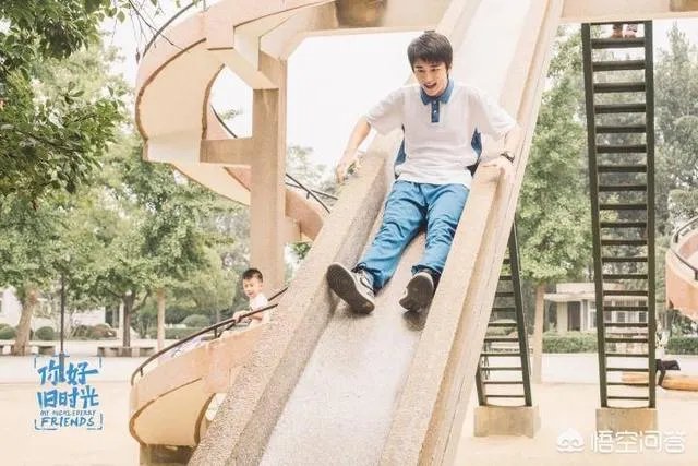 如何评价网剧《你好,旧时光》?