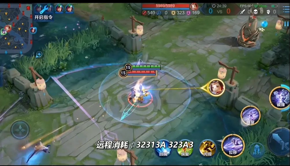 镜怎么连招