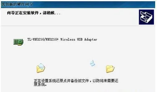台式电脑无线网络连接需要什么设备