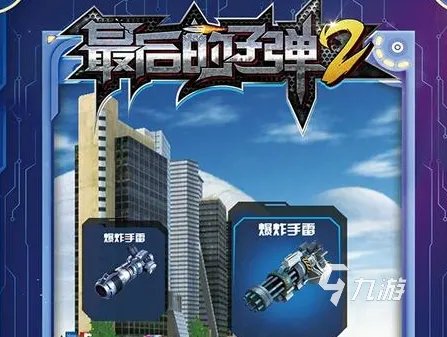 机器人模拟器游戏下载大全2022 十大机器人模拟器游戏推荐