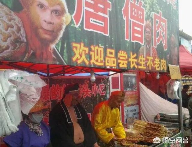 妖怪们辛苦抓到唐僧后,为什么又不急着吃他?