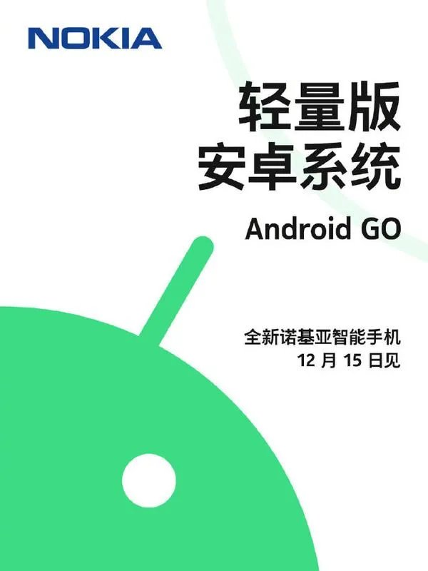 诺基亚新产品的内存仅1G吗?