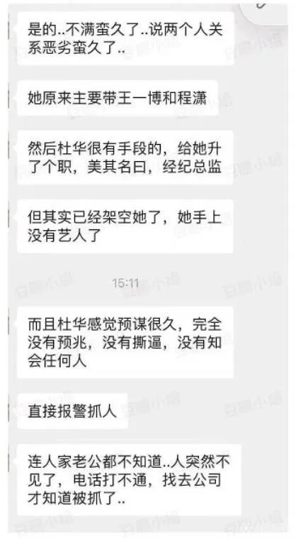 王一博经纪人被捕怎么回事 终于真相了原来是这样!