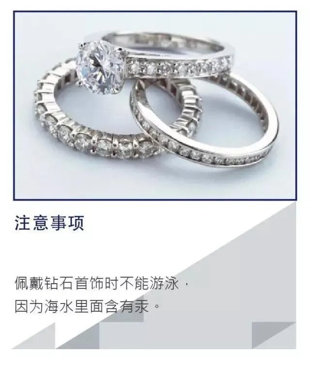 如何清洗钻石戒指?