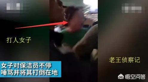 三亚保洁员拖地弄脏女子鞋被打破头,你怎么看?