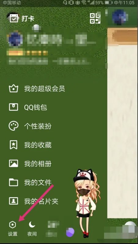 手机qq怎么设置不显示iphone8在线,设置了不显示网络状态,可是别的qq还是能看到我是苹果8