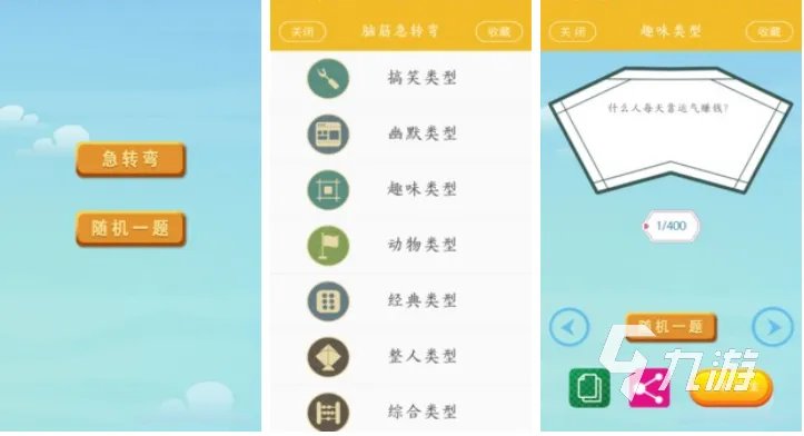 无网络又好玩的单机游戏推荐 无网单机游戏大全2023