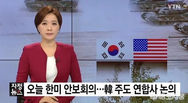 韩国军队归谁指挥