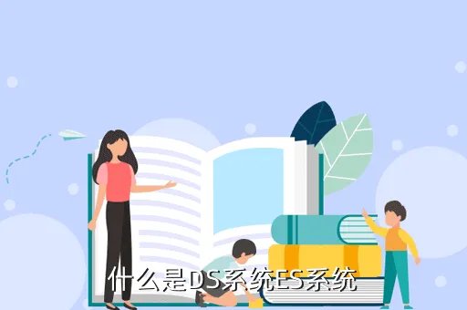 ds经销商，ds系列国内有几家4S店