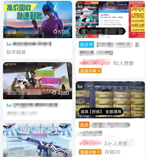 qq华夏买号什么平台靠谱 安全的买号平台叫什么