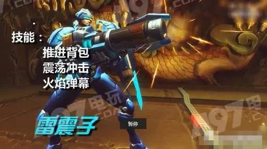 如何评价《泰坦传奇》制作人否认其游戏抄袭《守望先锋》?