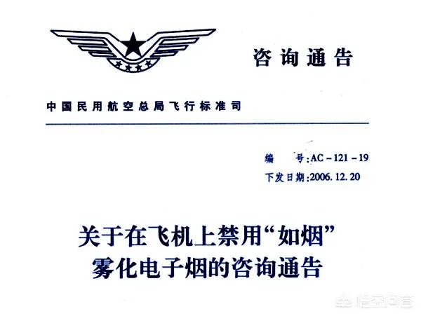你如何看待“国航机组吸烟问题导致飞行失误”?