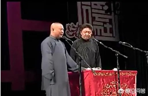郭德纲和于谦配合这么默契，他们有没有失误或者演砸过？