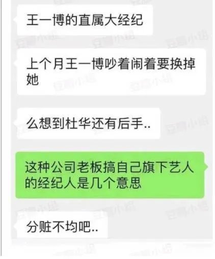 王一博经纪人被捕怎么回事 终于真相了原来是这样!