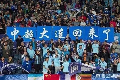 如何看待上海上港队8:0狂胜大连一方?