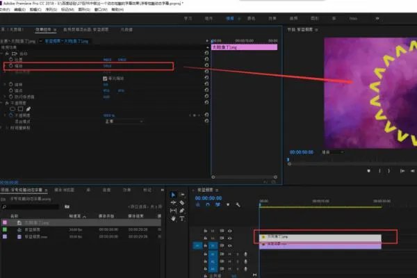 premiere 字幕如何加特效 ??