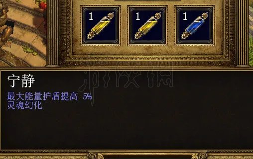 流放之路涂油隐藏配方