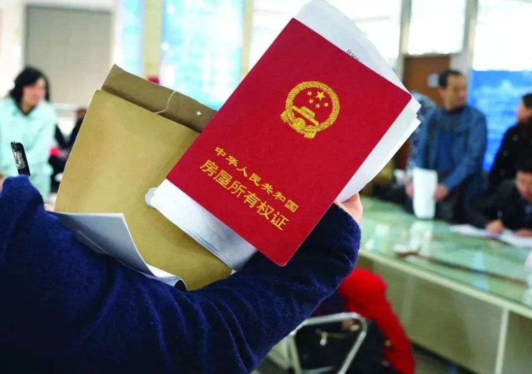 西安二手房首付比例是多少