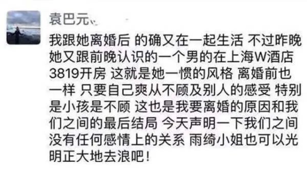 唯一不怵宁静的是张雨绮,两人把杜华怼翻,却让人好感度最高。后来怎样?