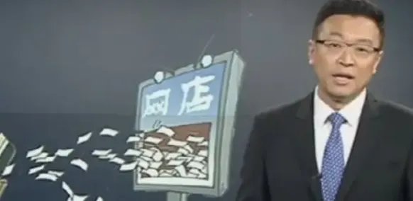 中央一套电视台节目表查询
