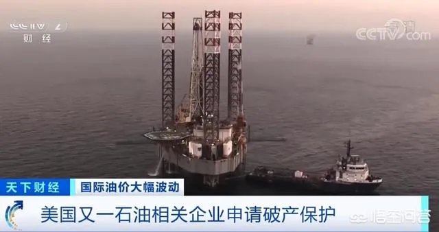 美国确诊超100万,又一美巨头“轰然倒下”!年营收70亿申请破产!如何评价?