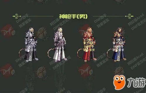 《DNF》2018春节套礼包全曝光 春节套礼包内容价格抢先看