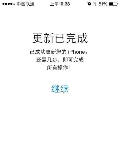 苹果4的版本是iOS7.1.2,可以升级成iOS8.0吗,应当怎么升级?