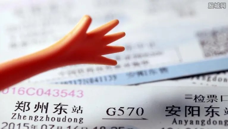 电话订火车票怎么付款 电话订票注意事项有哪些