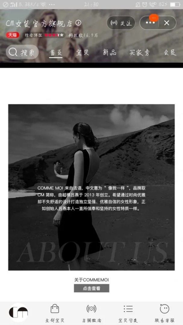 有哪些设计简单上身有气质的女装品牌?