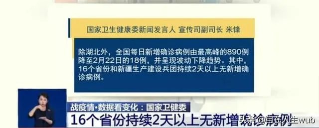 许多省份确诊和疑似病例多日0增长，为什么还不开学？