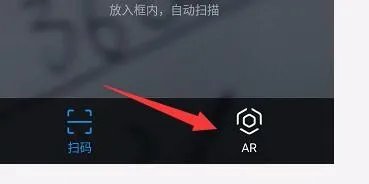 2018支付宝扫福娃活动怎么参加 AR扫福娃活动