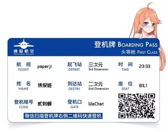 从辉煌到没落再到涅槃,闪翼这些年经历了什么?