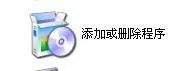 七彩应用用什么卸载 有悬赏