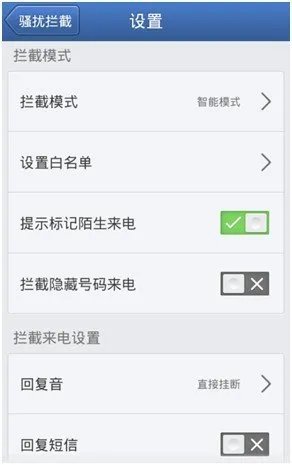 一直接到区号0372的骚扰电话,但后7位号码不定???