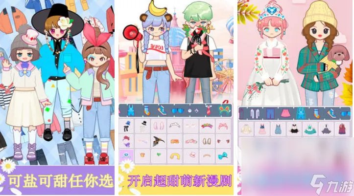 2023人气最高的指甲游戏有什么 受欢迎的指甲手游排行榜