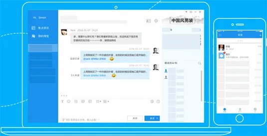 阿里旺旺最新版