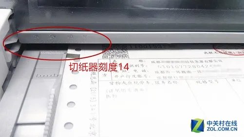 打印营改增发票 交给OKI针式打印机吧!