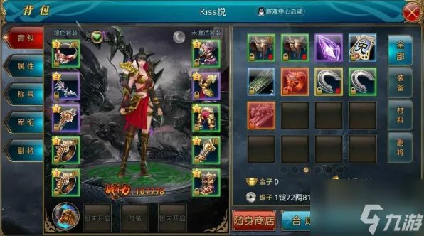 御龙在天职业加点 御龙在天各职业属性加点攻略