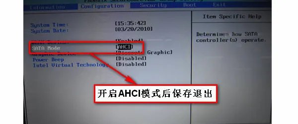 硬盘驱动