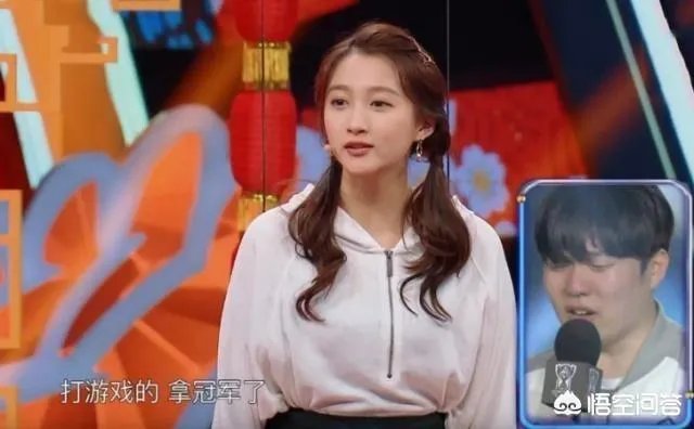 英雄联盟Rookie照片上综艺被认错,关晓彤一句话受到玩家吐槽,到底怎么回事呢?