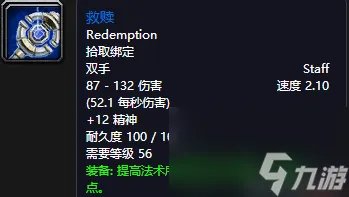 魔兽世界弗雷斯特恩在哪 斯坦索姆正门副本背景和掉落装备介绍 必看