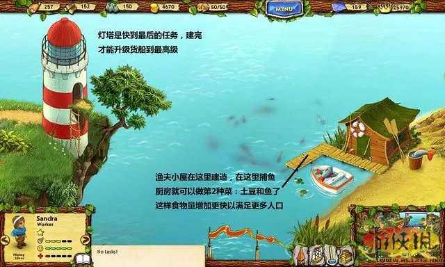 《应许之地》图文攻略